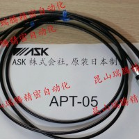 ASK株式会社 APT-05 高压软管 测压软管